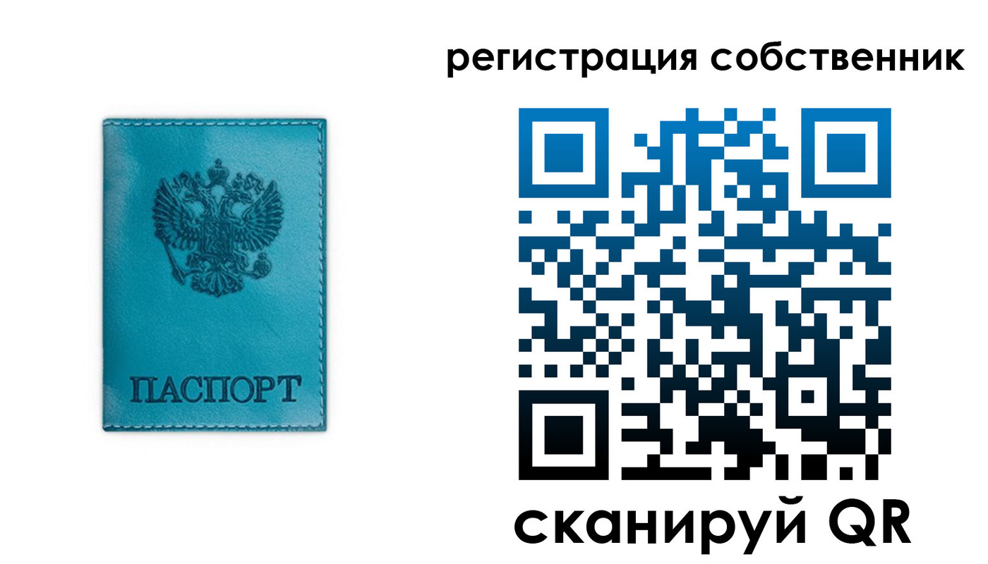 прописка ребенка в Нижнекамске