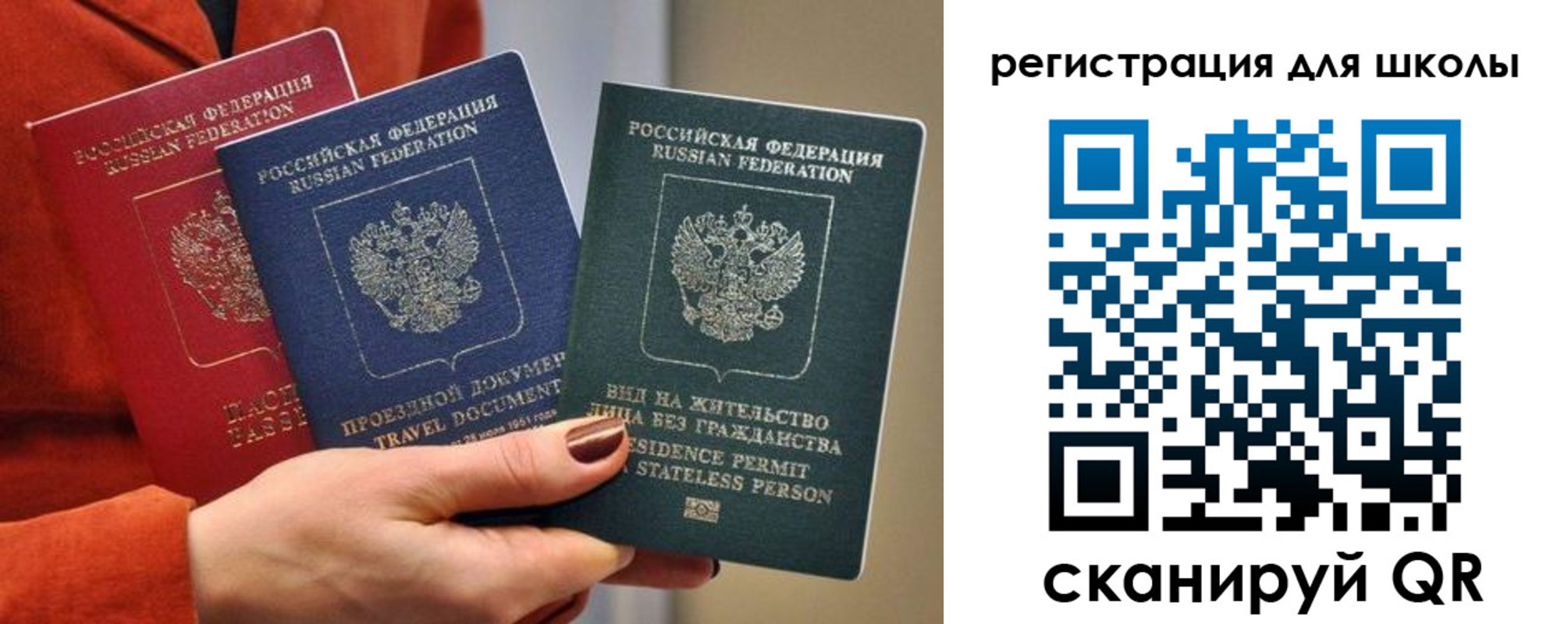 прописка для кредита в Нижнекамске