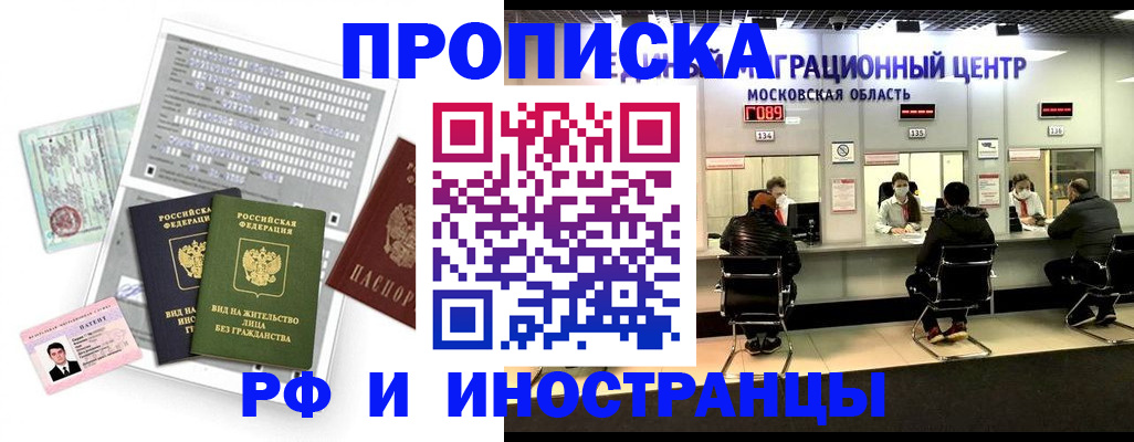 регистрация для дет. сада в Нижнекамске