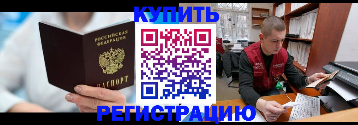 регистрация для школы в Нижнекамске