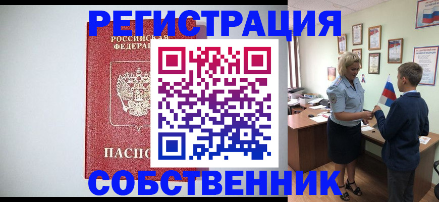 регистрация для дет. сада в Нижнекамске