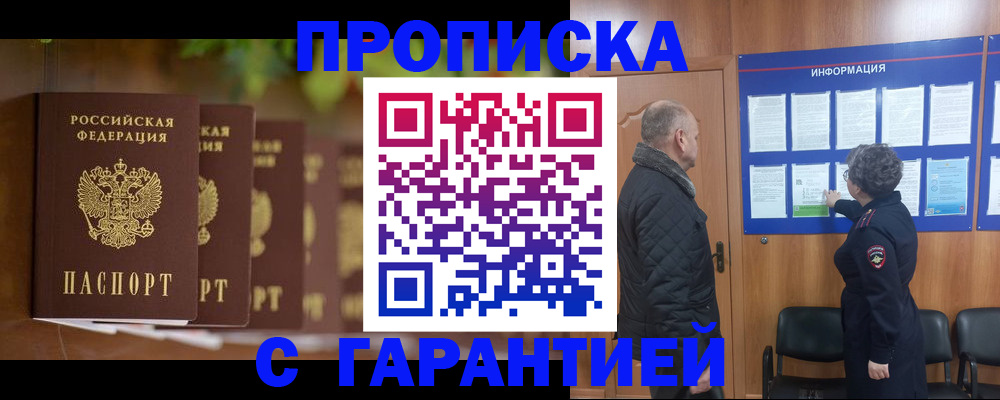 временная регистрация госуслуги в Нижнекамске