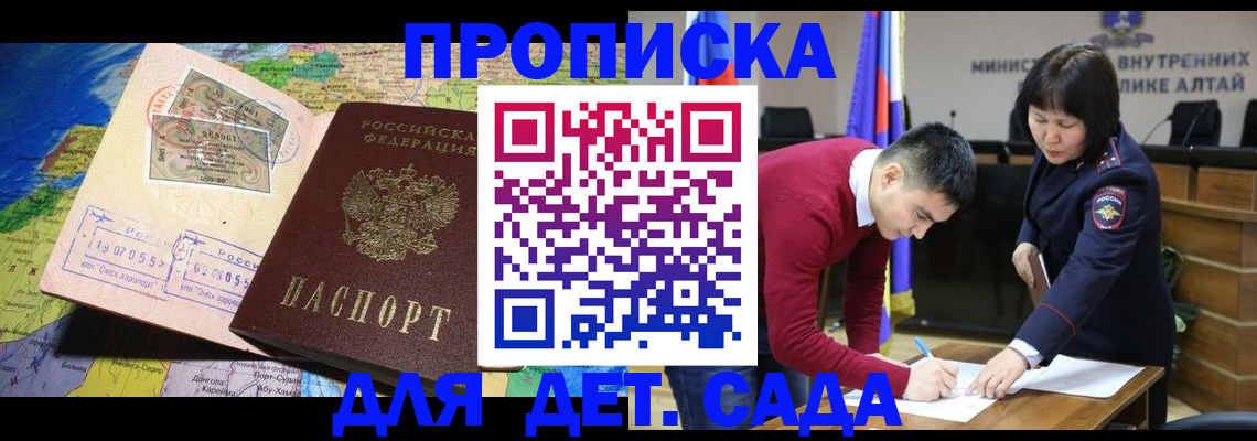 регистрация в Нижнекамске